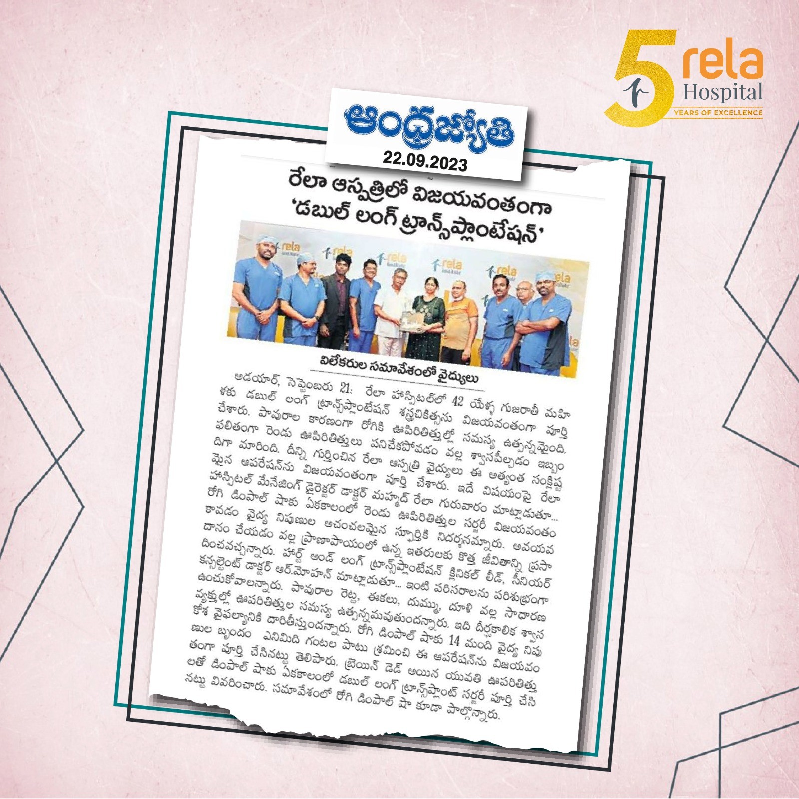 Rela Hospital Performs Successful Double Lung Transplant Surgery on a 42-year-old Gujarati Woman